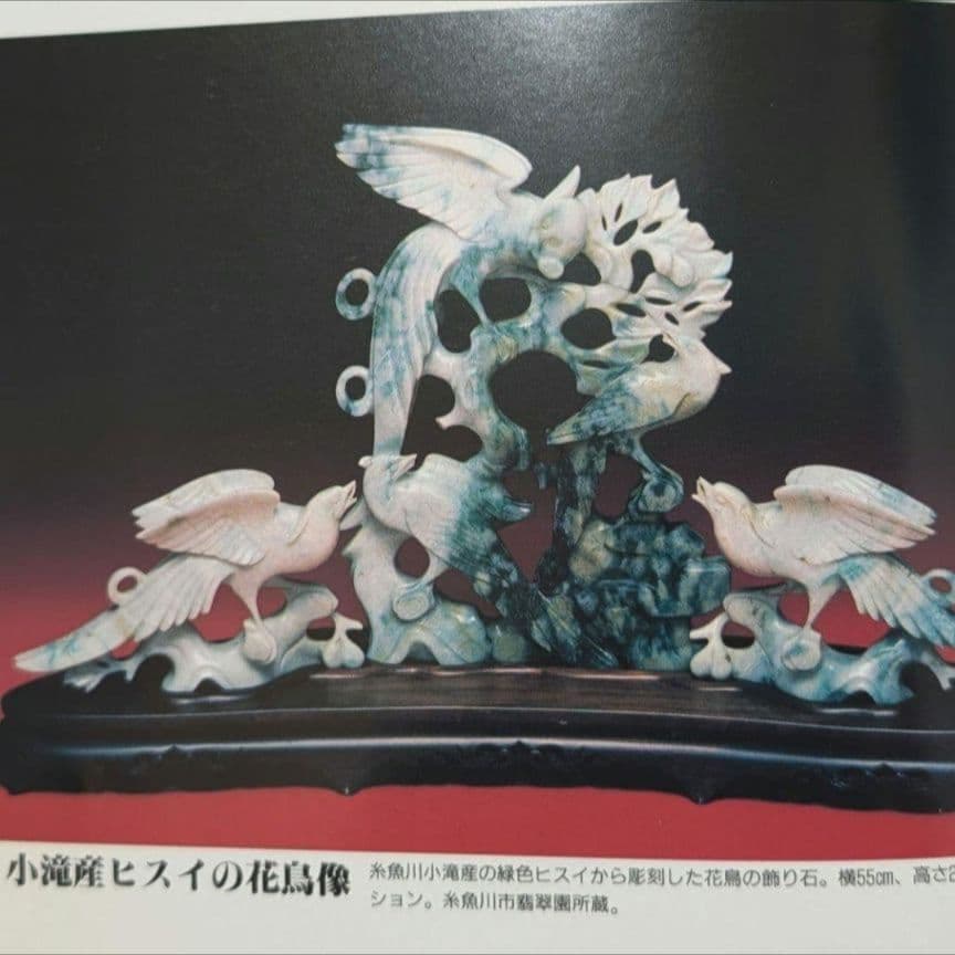 ハンドメイドの翡翠トップ　インディアンジュエリー風　オールハンドメイド