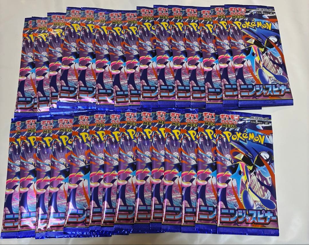 ニンジャスピナー　90パック