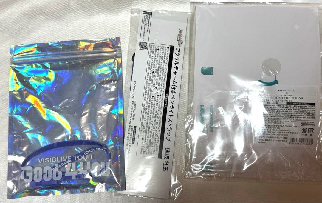 アイドリッシュセブン 四葉環 逢坂壮五ライブグッズまとめ売り