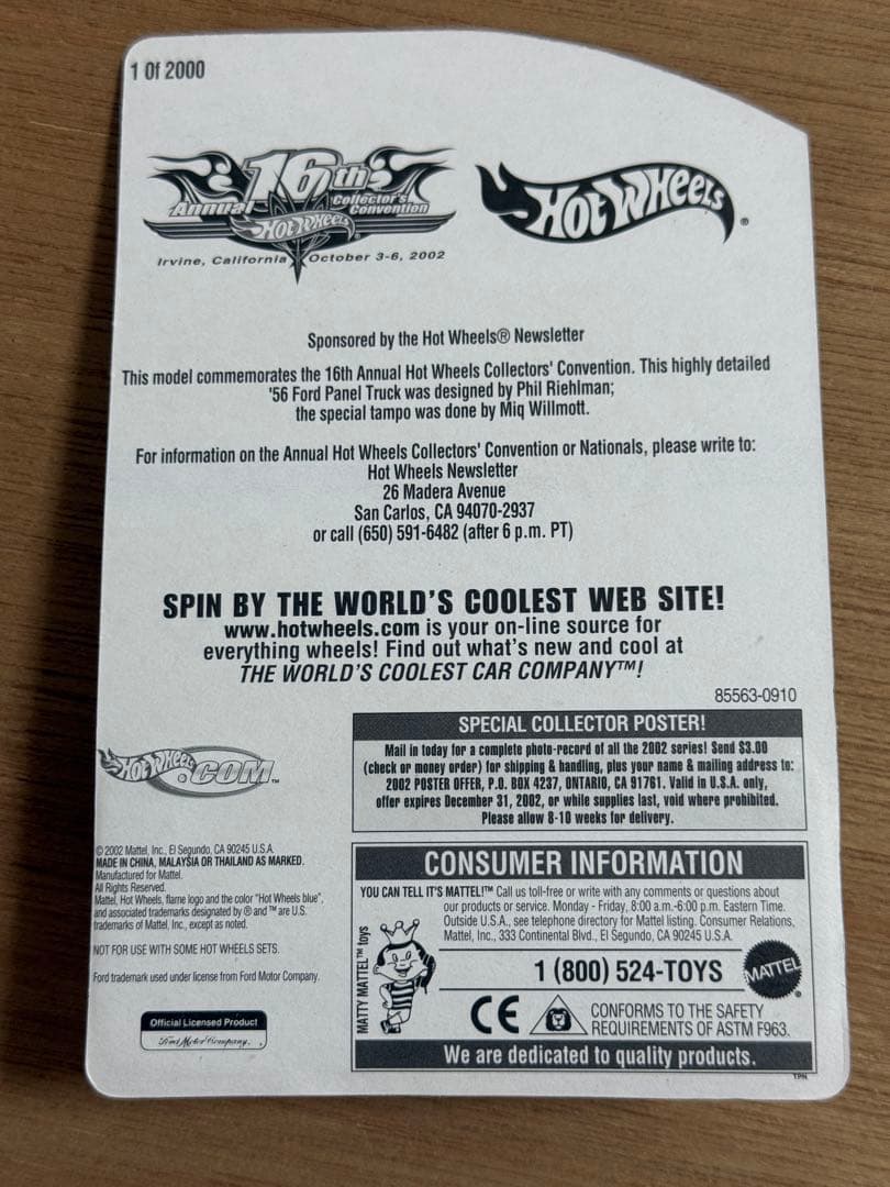 ホットウィール コンベンション 1956 Ford Panel Truck