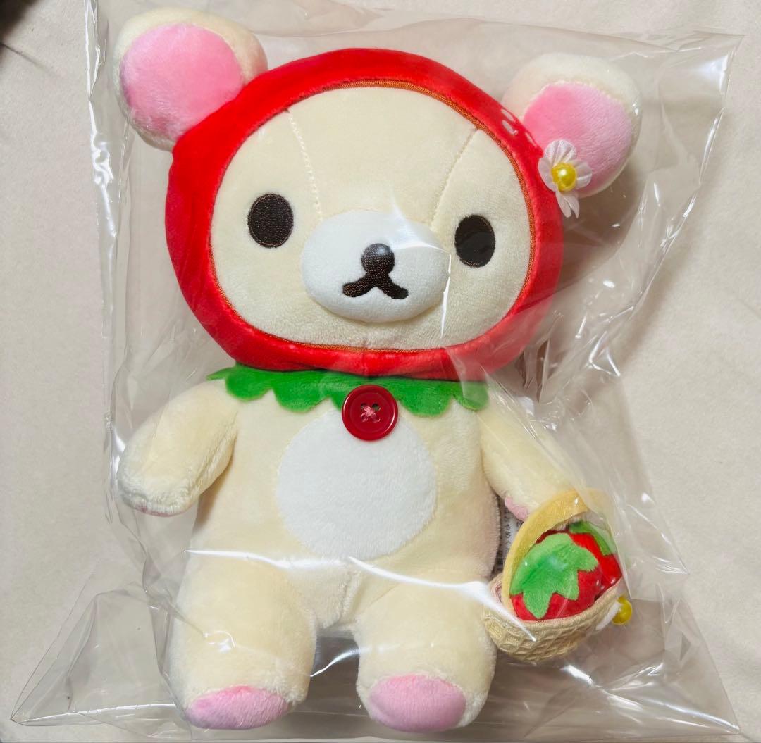限定 とちぎのいちご大使コリラックマ あつめてぬいぐるみ ぶらさげぬいぐるみ