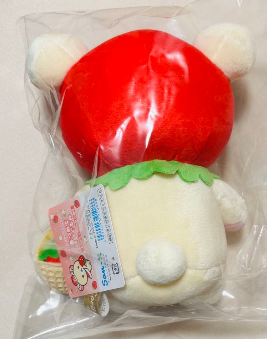 限定 とちぎのいちご大使コリラックマ あつめてぬいぐるみ ぶらさげぬいぐるみ