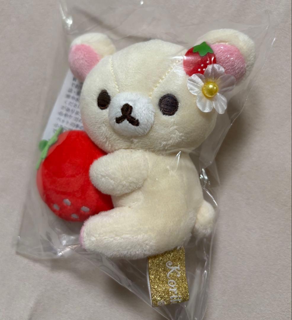 限定 とちぎのいちご大使コリラックマ あつめてぬいぐるみ ぶらさげぬいぐるみ