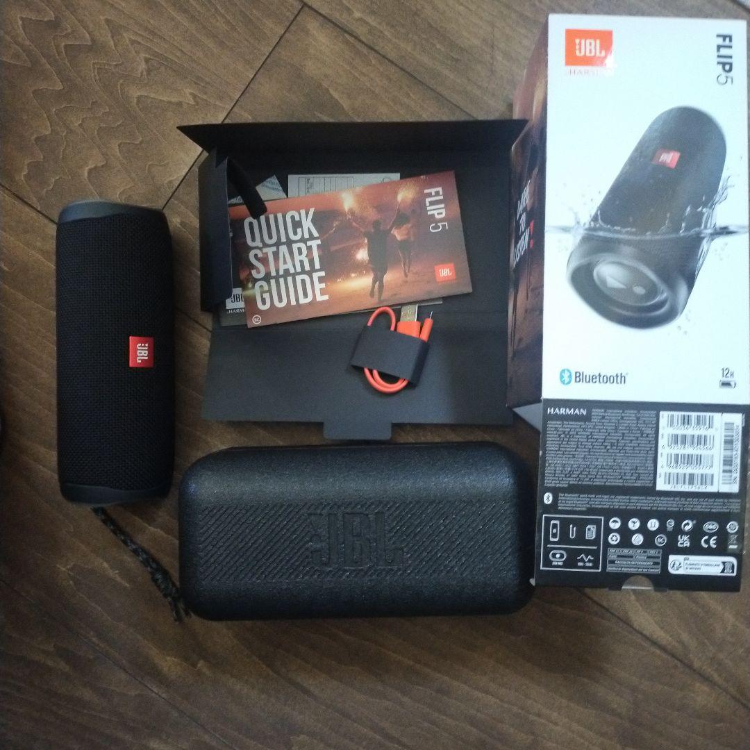 黒*井様 JBL FLiP5