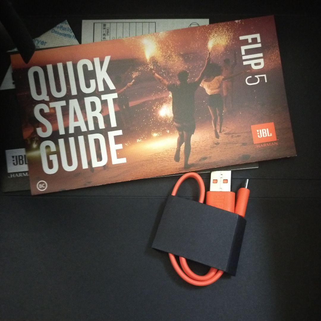 黒*井様 JBL FLiP5
