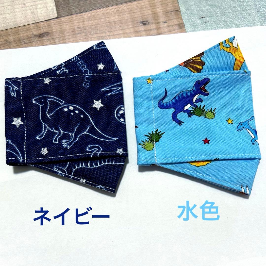 マスク 恐竜　2枚　B504 紐付き♪