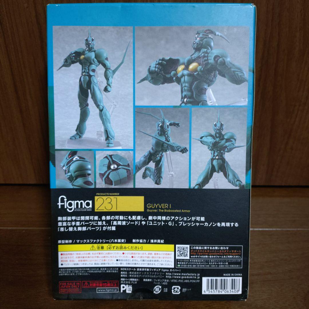 フィグマfigmaガイバーGUYVER Iマックスファクトリー231
