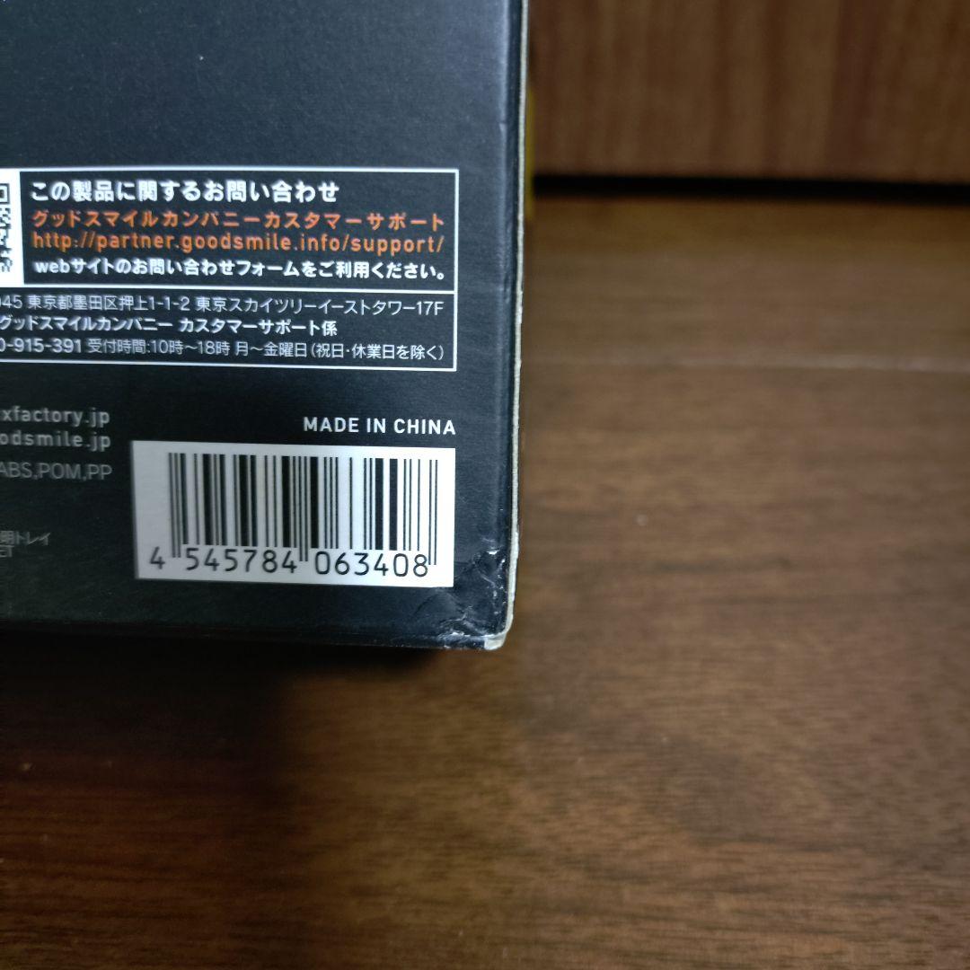 フィグマfigmaガイバーGUYVER Iマックスファクトリー231