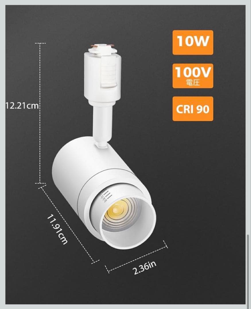 TuyuBEE無段階調光調色可能 ズーム可能 ダクトレール用スポットライト　4個