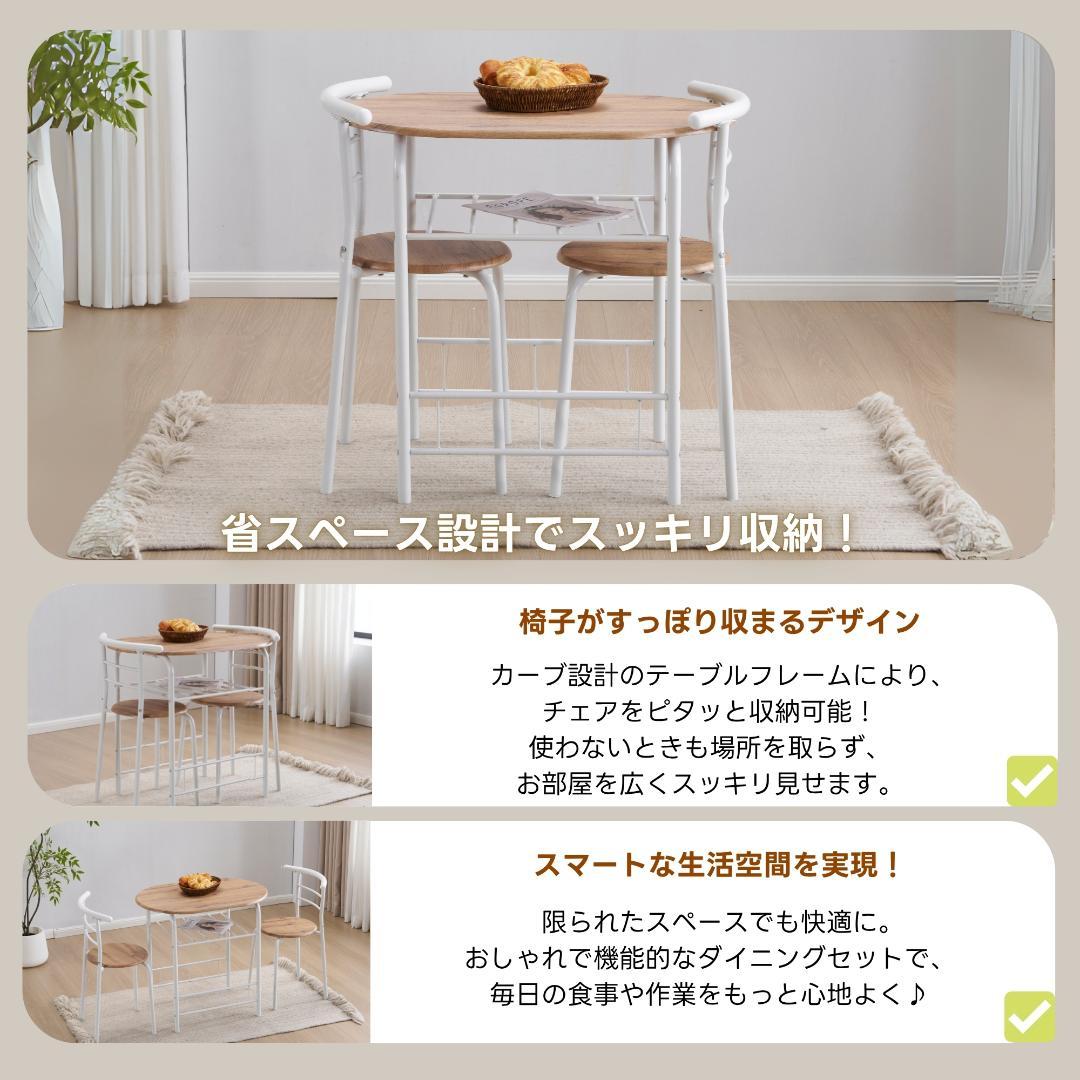 超人気！ダイニングテーブル ダイニングセット チェア2脚 オシャレ　GRAY
