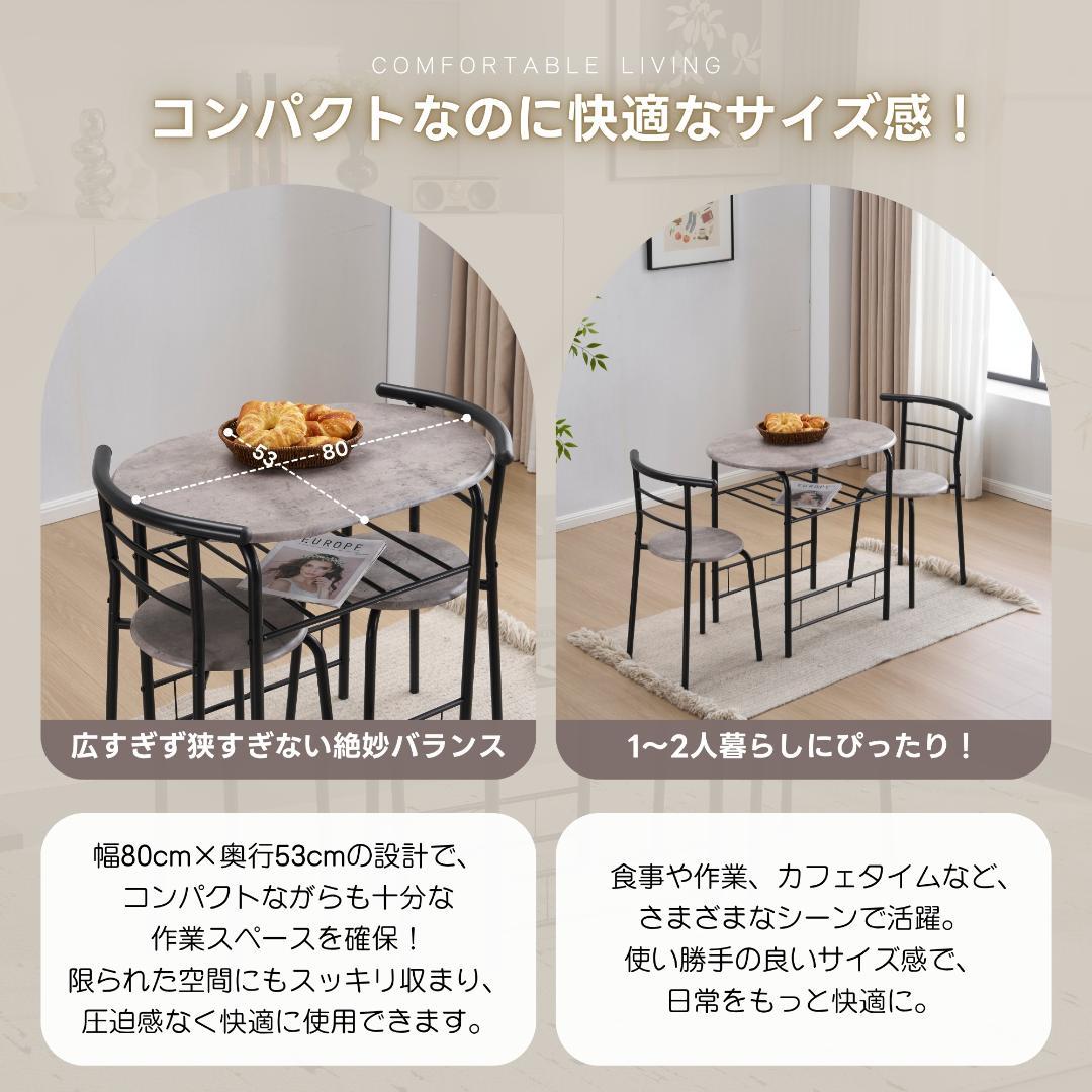 超人気！ダイニングテーブル ダイニングセット チェア2脚 オシャレ　GRAY
