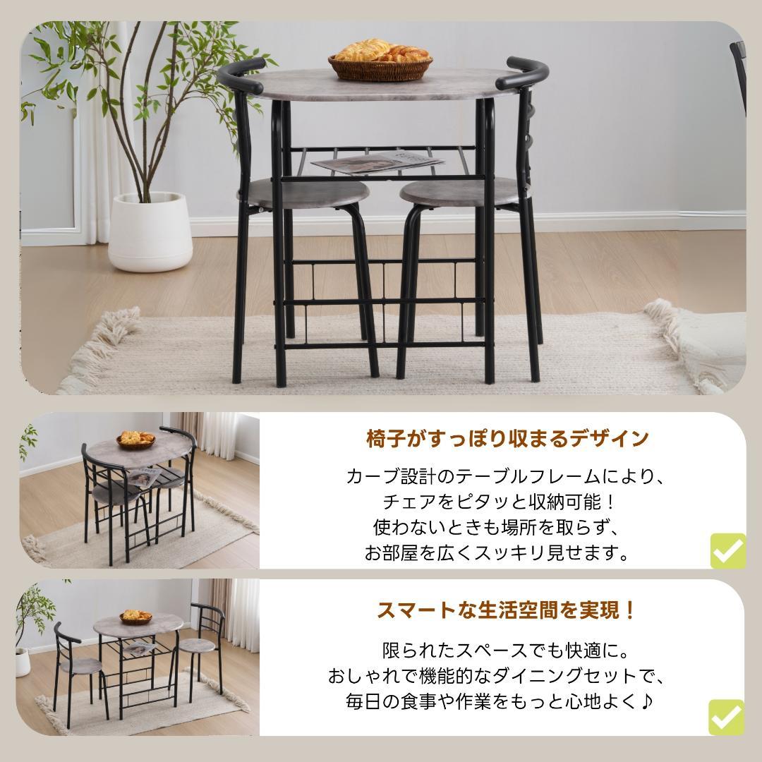 超人気！ダイニングテーブル ダイニングセット チェア2脚 オシャレ　GRAY