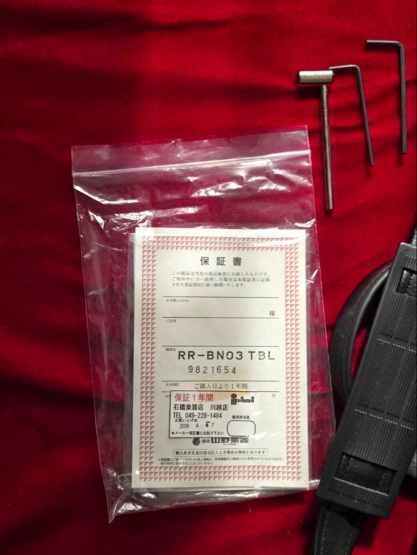 ​【希少・中信楽器製】Jackson Stars RR-BN03 TBL 美品