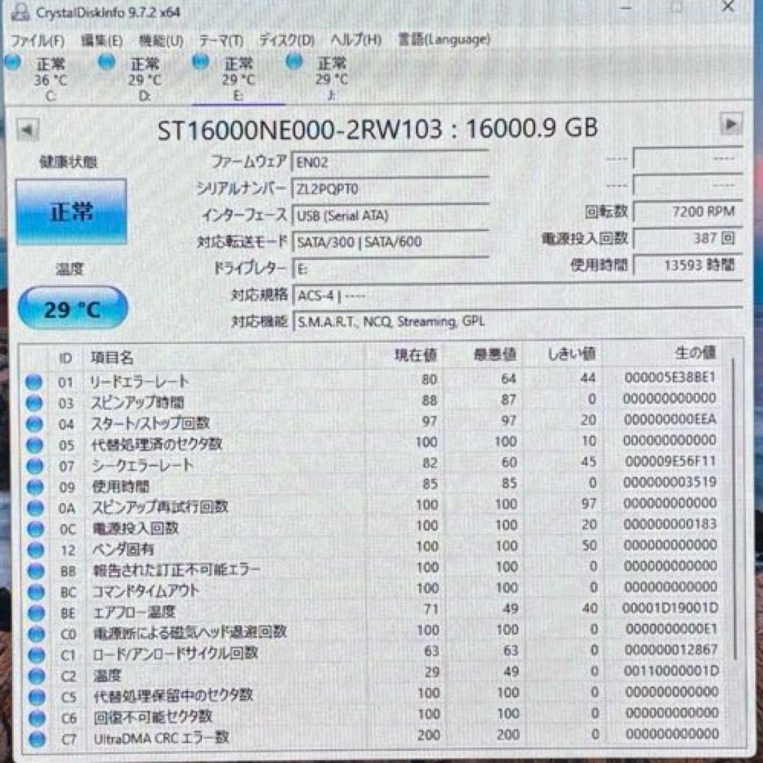 Seagate IronWolf Pro 16TB HDD 4個