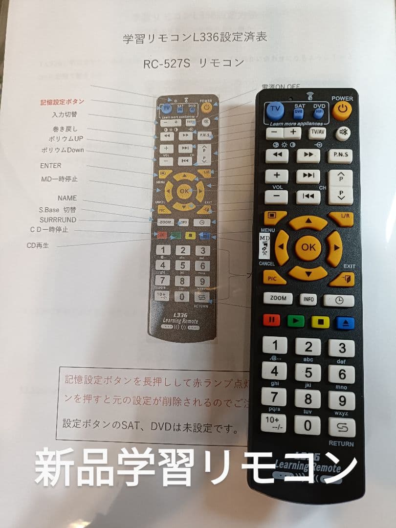 ONKYO FR-SX7A CD,MD,FM/AM 整備済完動品　リモコン付