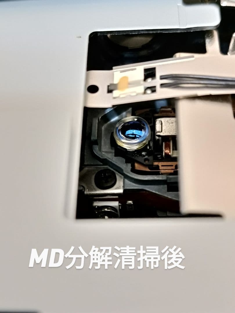 ONKYO FR-SX7A CD,MD,FM/AM 整備済完動品　リモコン付