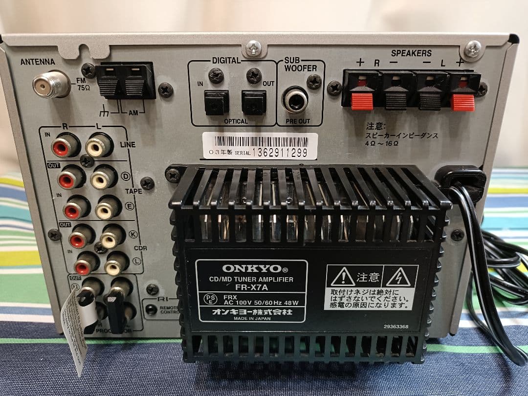 ONKYO FR-SX7A CD,MD,FM/AM 整備済完動品　リモコン付
