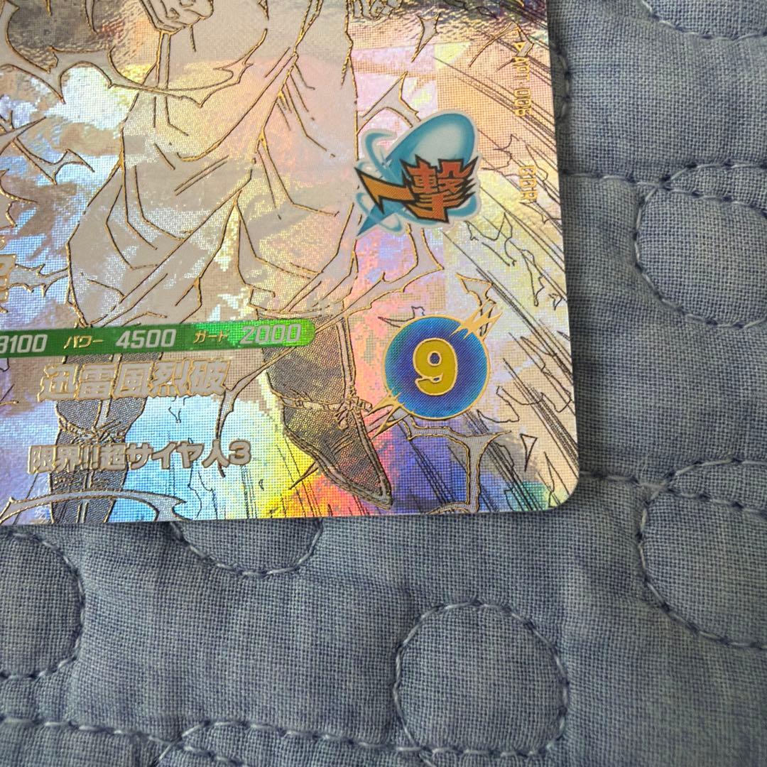 ドラゴンボール スーパーダイバーズ GDR 孫悟空 アドバンスパック