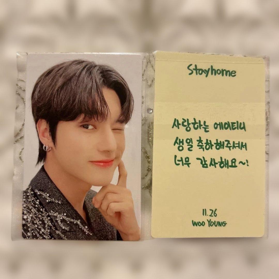 ATEEZ ウヨン センイル MD ランダムトレカ２種コンプ