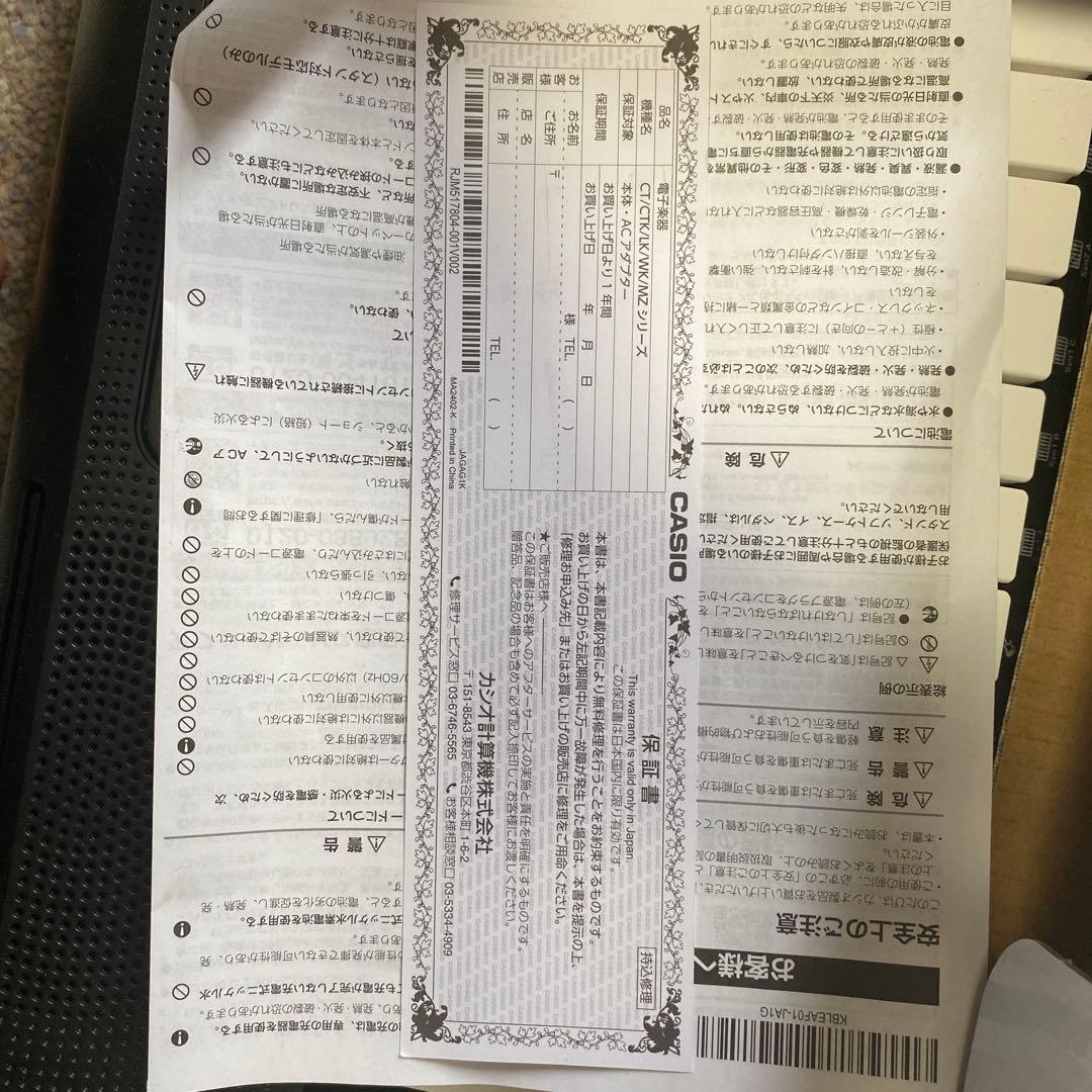 CASIO CT-195 キーボード 楽譜スタンド付