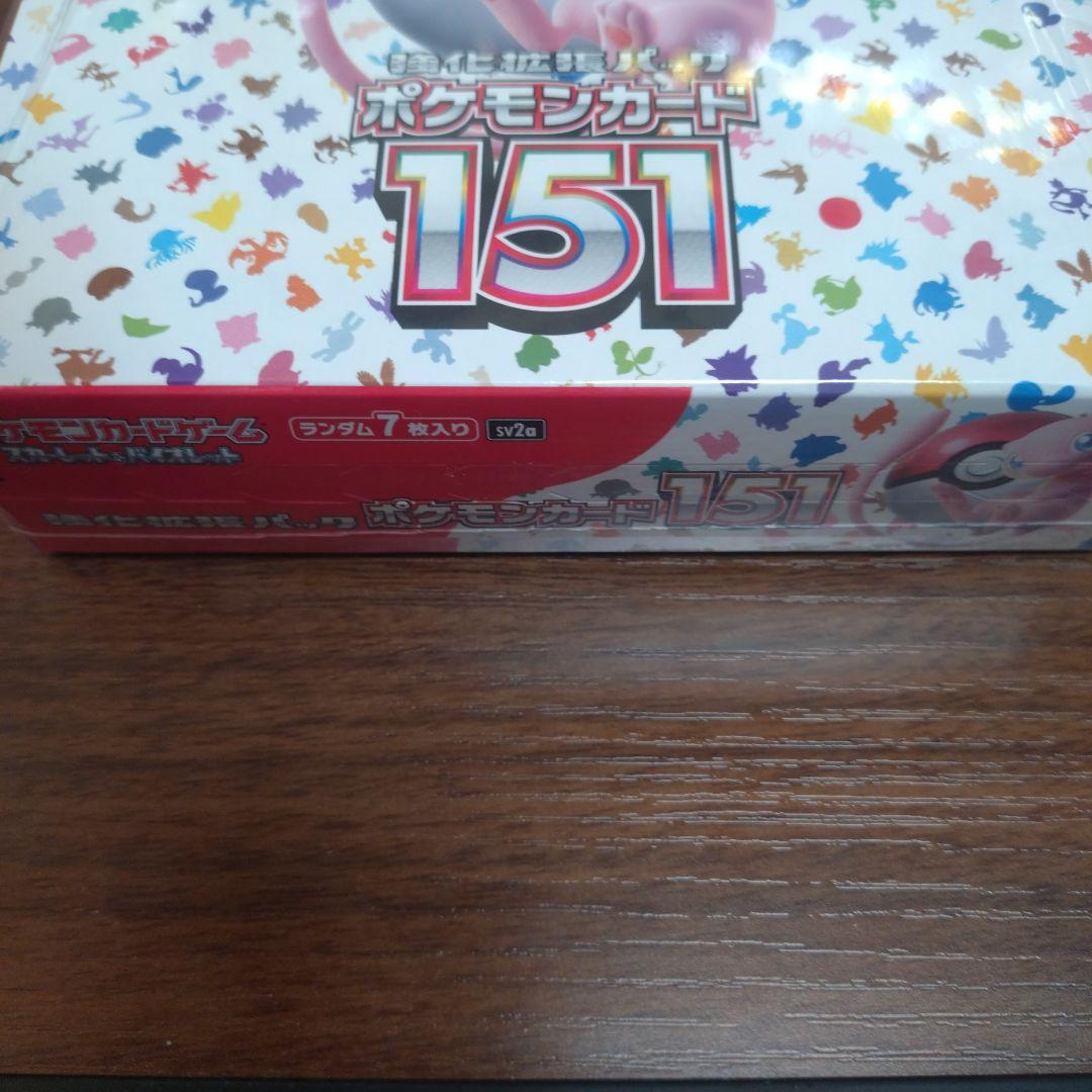 ポケモンカード151 BOX　シュリンク付き