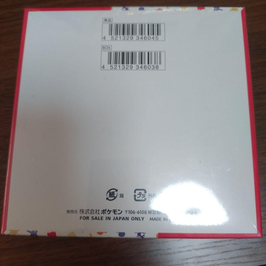 ポケモンカード151 BOX　シュリンク付き