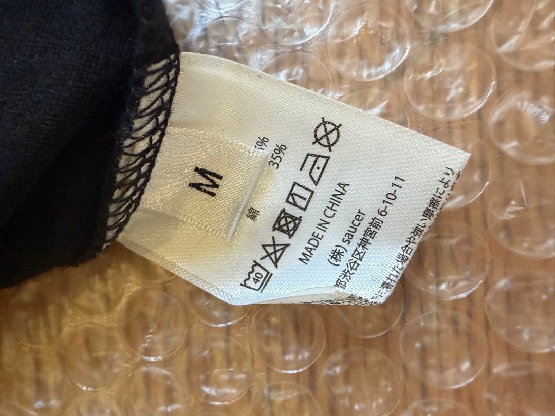 米津玄師　空想　ツアーグッズ　4点セット