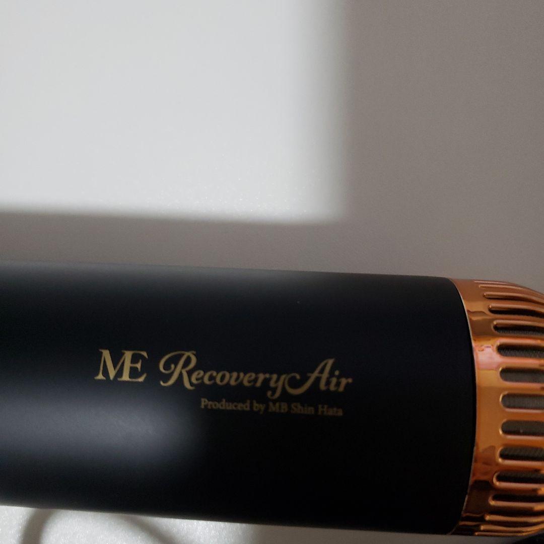 ME Recovery Air ヘアドライヤー