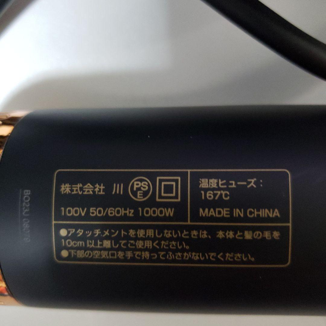 ME Recovery Air ヘアドライヤー
