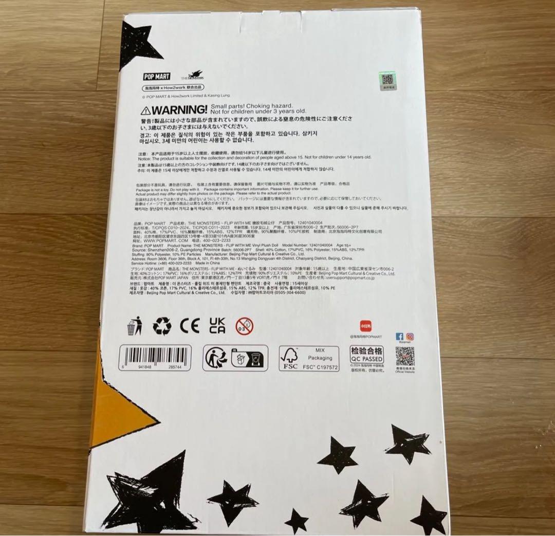 FLIP WITH ME LABUBU THE MONSTERS ラブブ