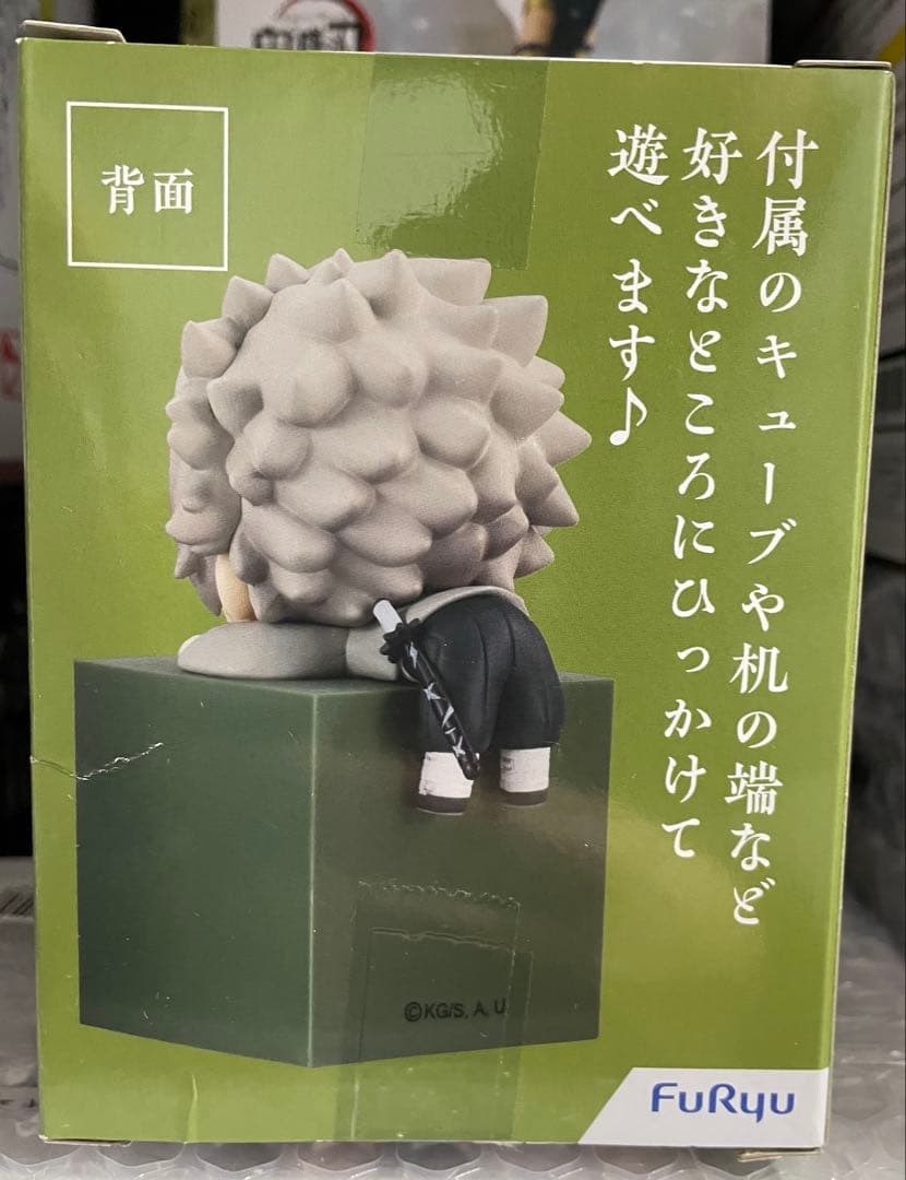 d*9様 鬼滅の刃 ひっかけフィギュア柱② 〜another ver.〜 不死川