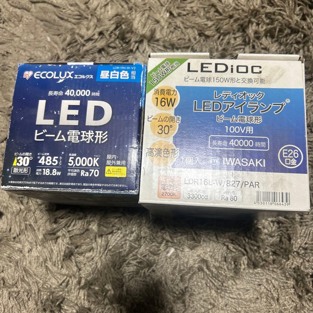 ECOLUX LEDビーム電球型 18.8W & LEDアイランプ 16W