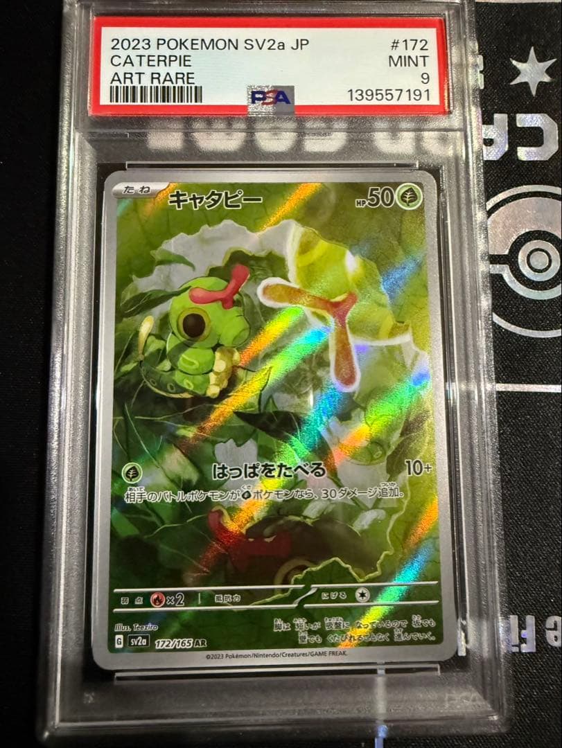 ポケモン プロモカードパック25th 4枚セット おまけ付き