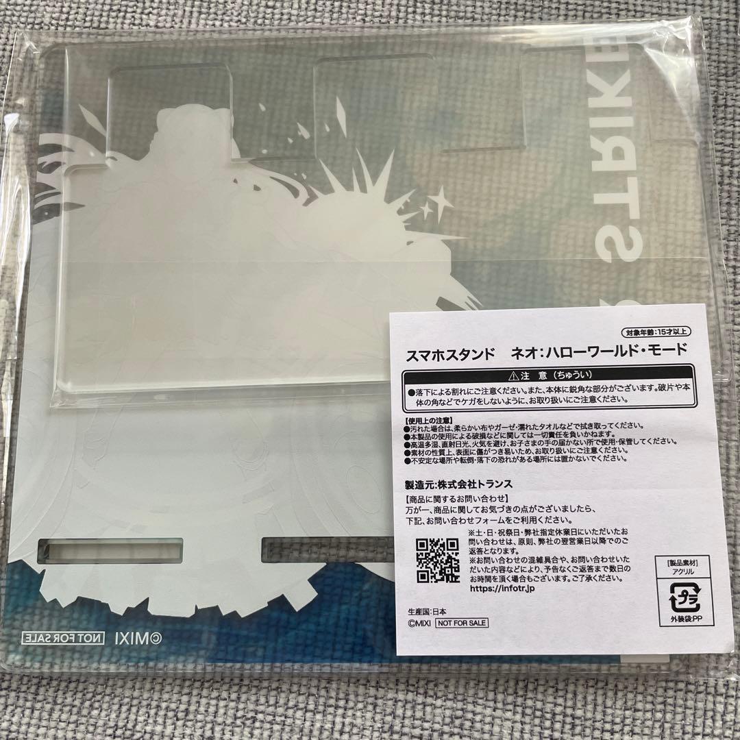 モンスト　ネオ　スマホアクリルスタンド２点