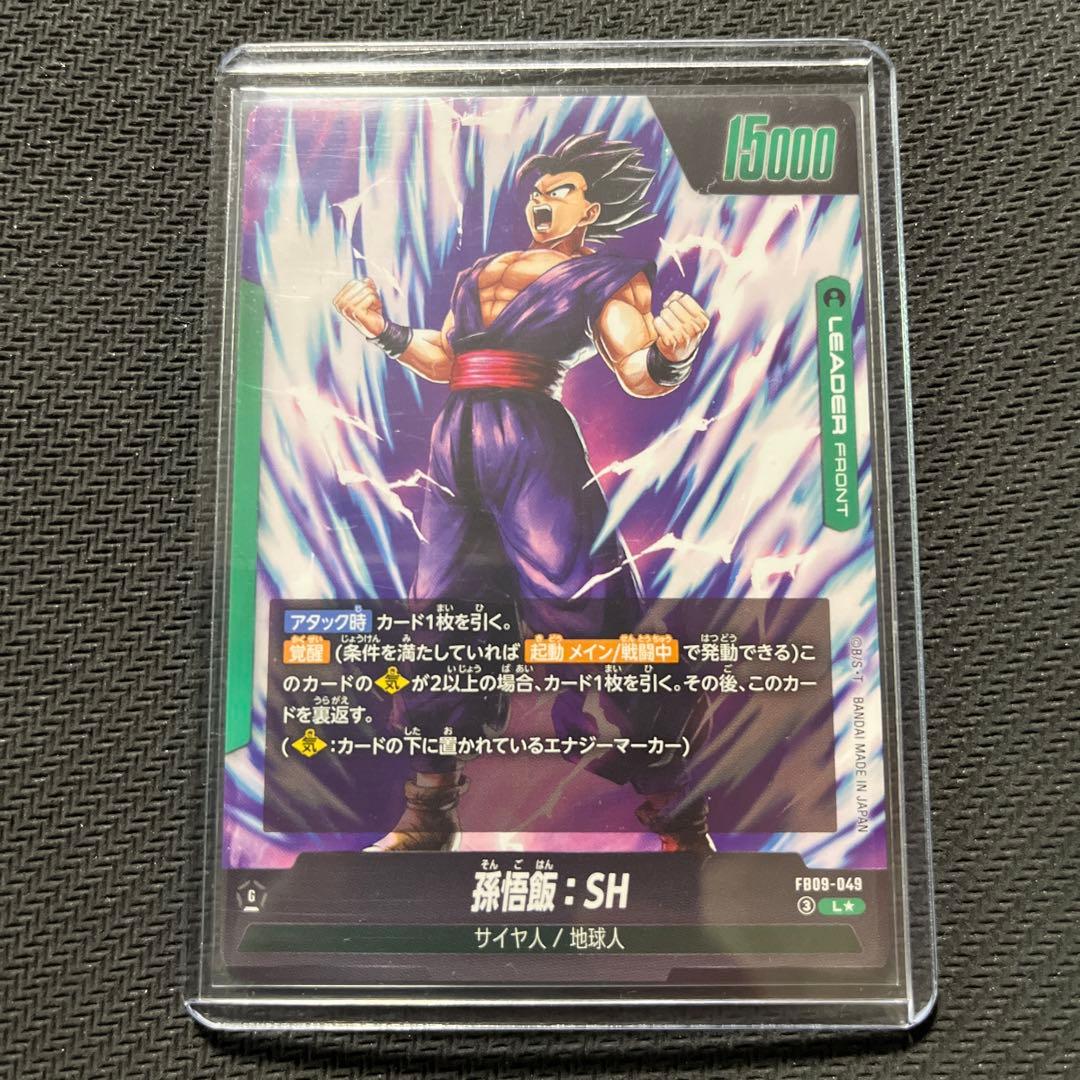 ドラゴンボールフュージョン　孫悟飯:sh リーダーパラレル　エナジーマーカー