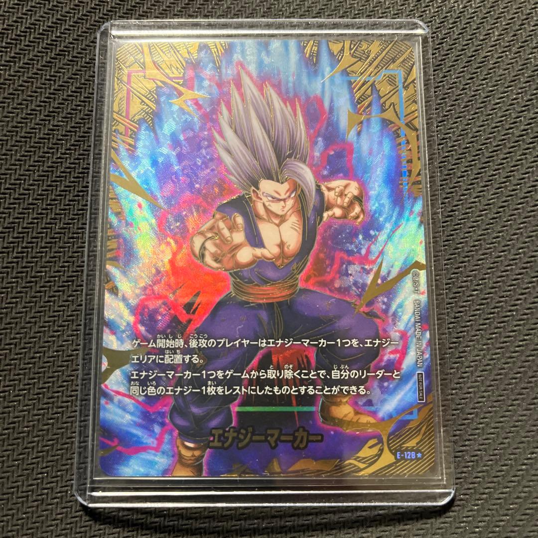 ドラゴンボールフュージョン　孫悟飯:sh リーダーパラレル　エナジーマーカー