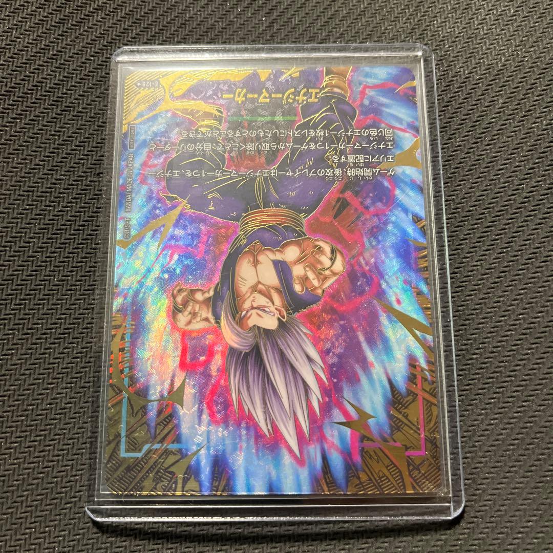 ドラゴンボールフュージョン　孫悟飯:sh リーダーパラレル　エナジーマーカー