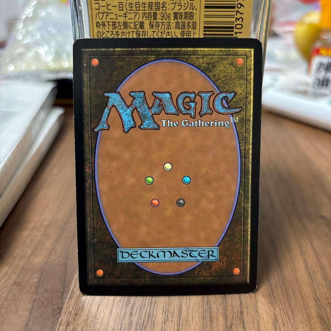 MTG 仕組まれた爆薬　日foil 初版　貴重