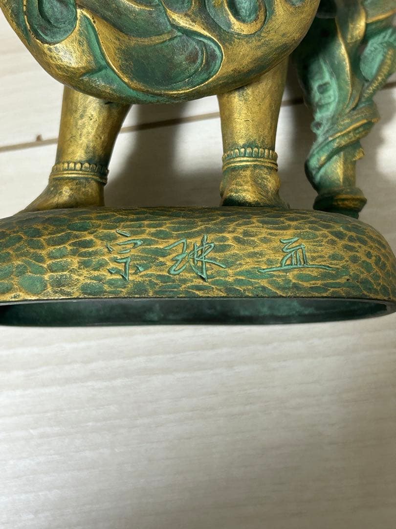 不動明王 - 原型・松久宗琳　蝋型　高岡銅器