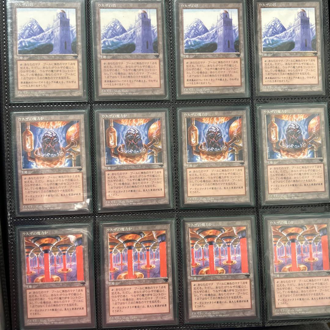 クロニクル　ウルザランド　48枚　日本語