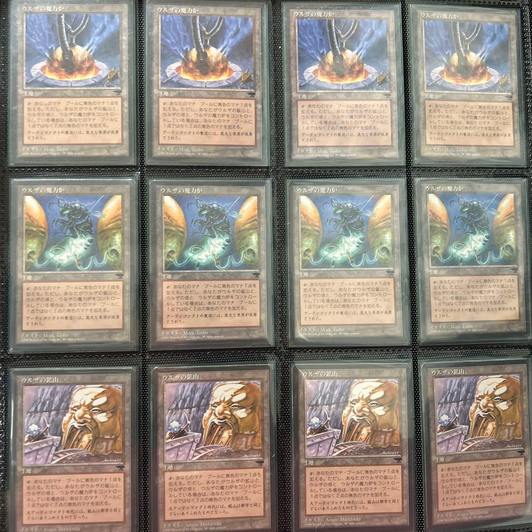 クロニクル　ウルザランド　48枚　日本語