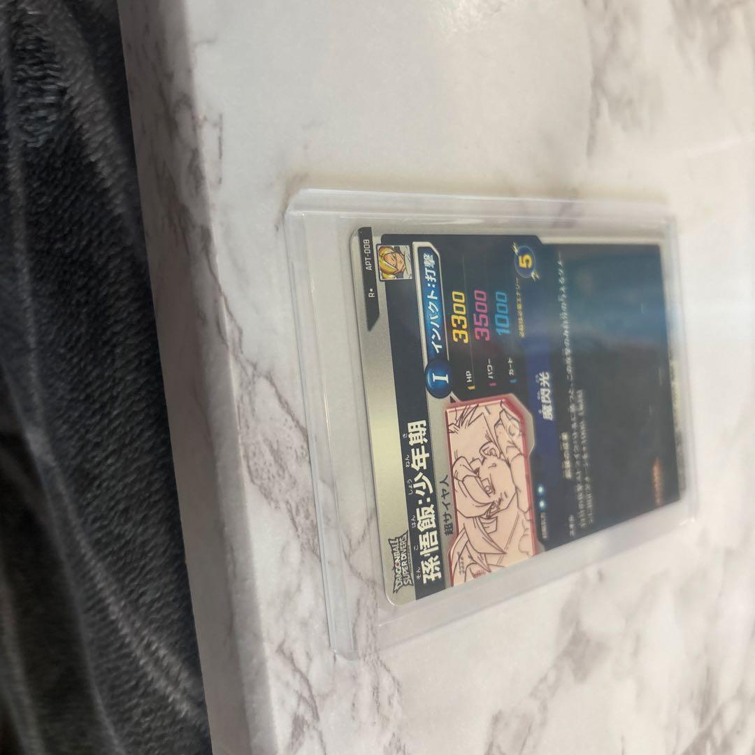 APT-008 パラレル