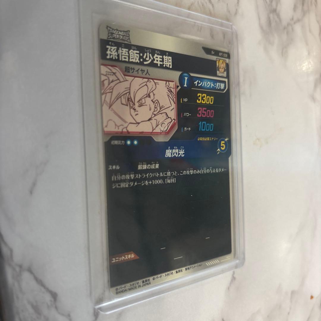 APT-008 パラレル