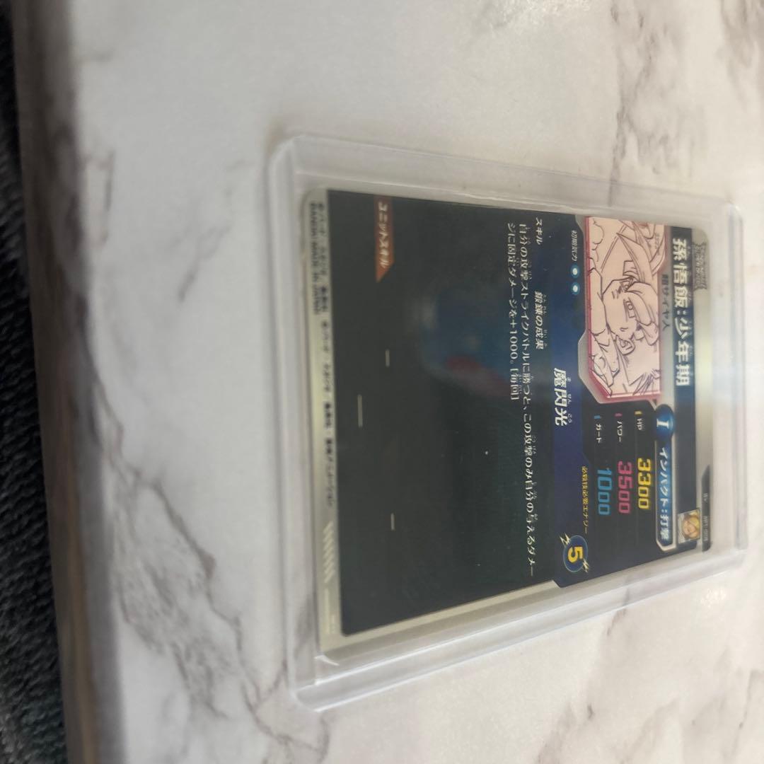 APT-008 パラレル