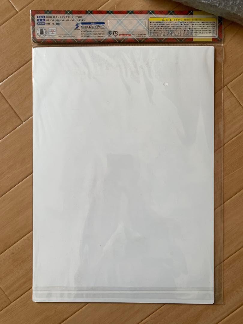 超稀有 AKB48 3D變幻板 全新未拆封 初代神7 紅白復活紀念 非売品