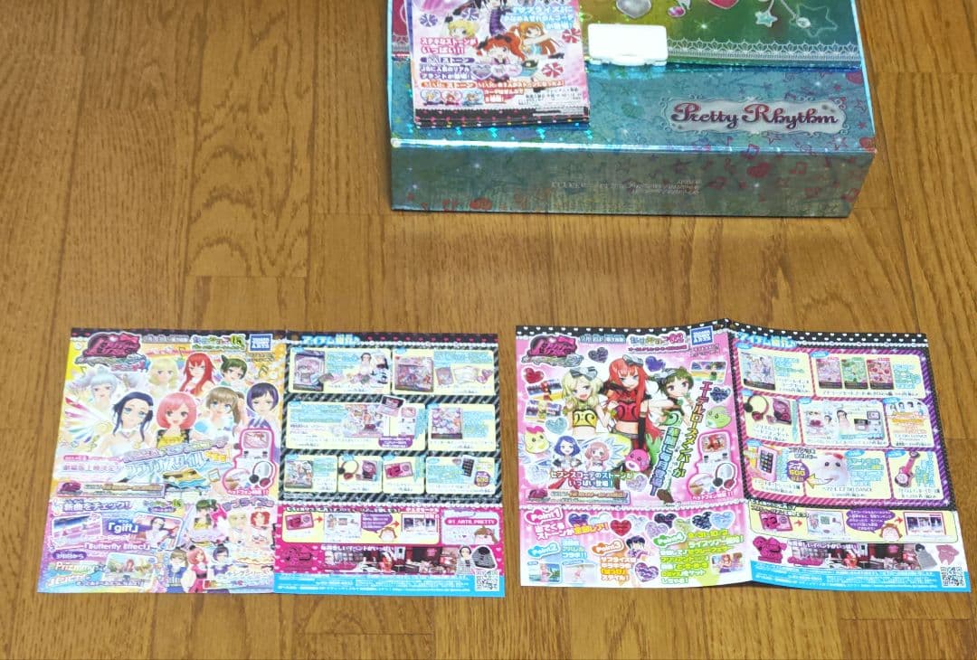 プリズムストーン　トランク　プリティーリズム　リーフレット