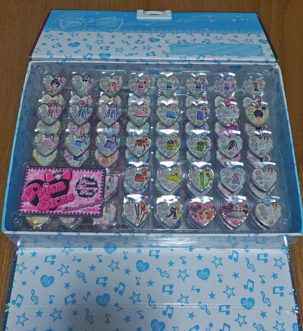 プリズムストーン　トランク　プリティーリズム　リーフレット