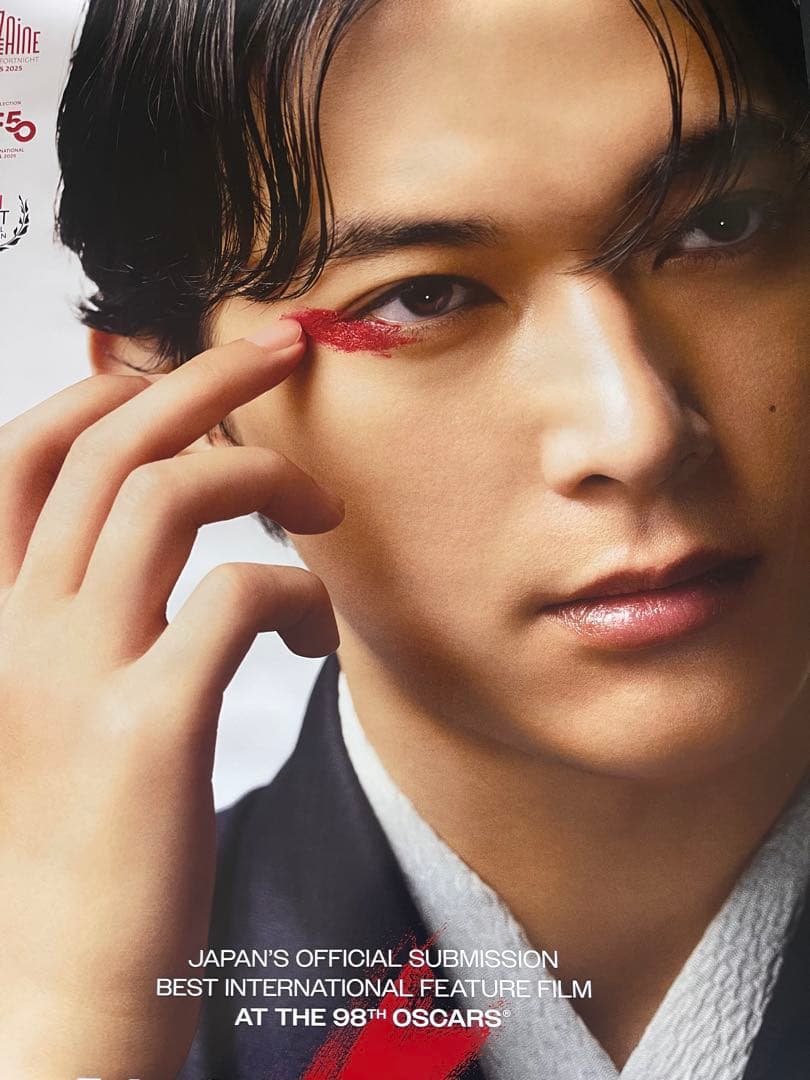 *非販売品*映画館用両面印刷ポスターINTL版:国宝 KOKUHO吉沢亮ver.