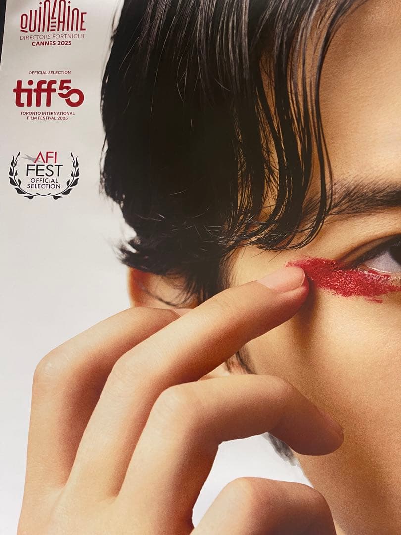 *非販売品*映画館用両面印刷ポスターINTL版:国宝 KOKUHO吉沢亮ver.