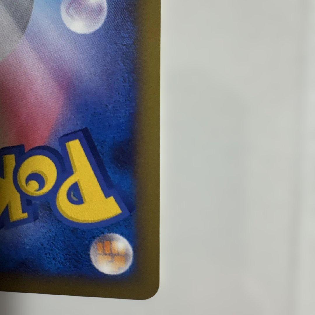 [美品]ヤドキング ★ L1 1ED ハートゴールド 全面ホロ加工